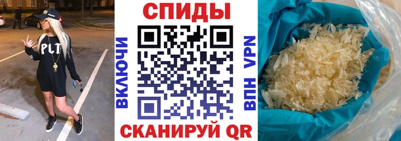 Амфетамин 98%  Снежинск 
