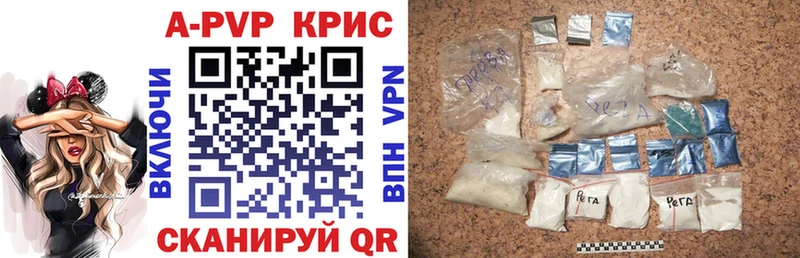 APVP СК  Снежинск 