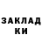 ГЕРОИН белый Ksedrik