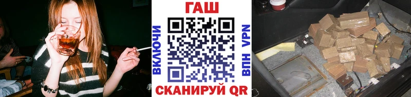 Гашиш хэш  Снежинск 