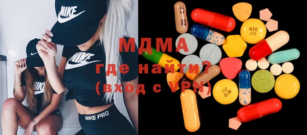 прущий лед Володарск