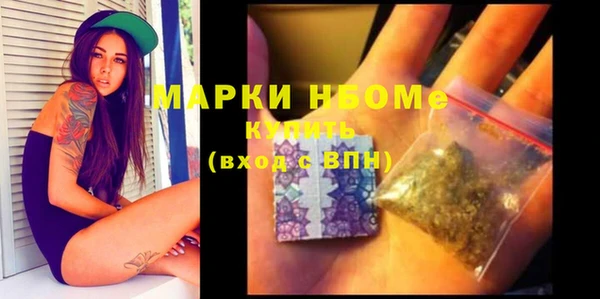 гашишное масло Волоколамск