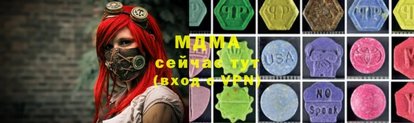 PSILOCYBIN Волосово