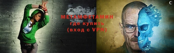 прущий лед Володарск