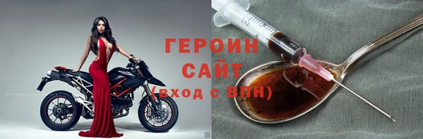 прущий лед Володарск