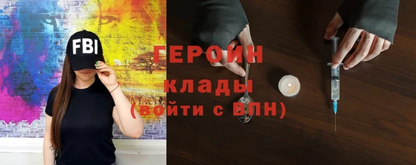 PSILOCYBIN Волосово