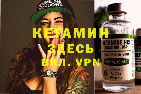 гашишное масло Волоколамск