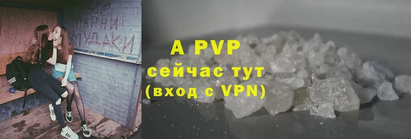 гашишное масло Волоколамск