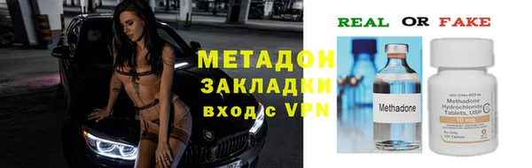 прущий лед Володарск