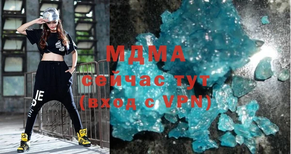 гашишное масло Волоколамск