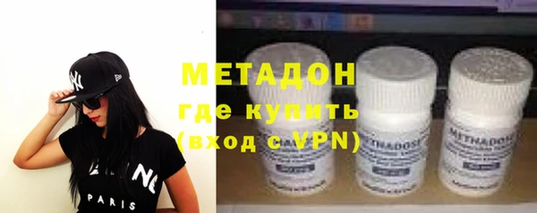 гашишное масло Волоколамск