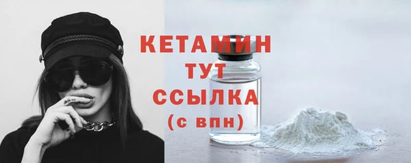 прущий лед Володарск