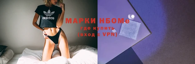 гашишное масло Волоколамск
