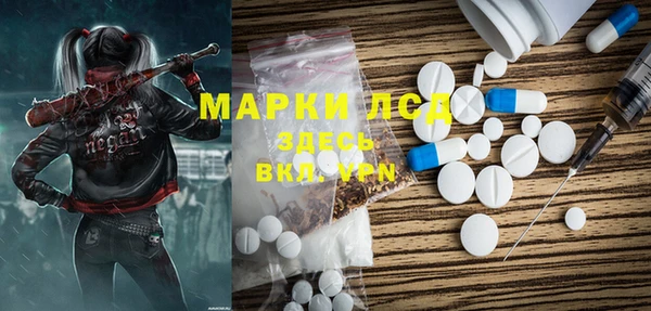 прущий лед Володарск
