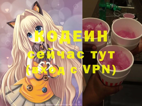 мефедрон VHQ Покров