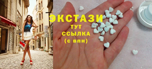 прущий лед Володарск