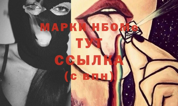 прущий лед Володарск