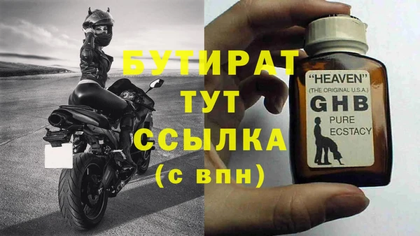 PSILOCYBIN Волосово