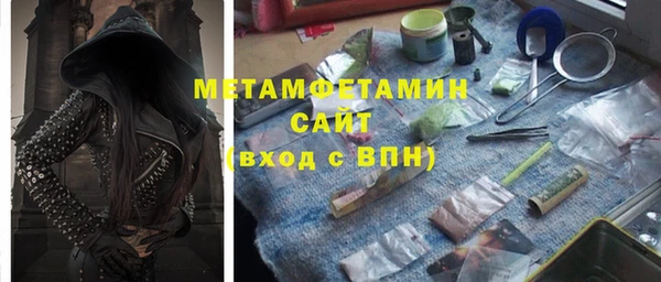 прущий лед Володарск