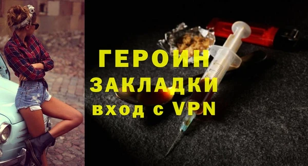 гашишное масло Волоколамск