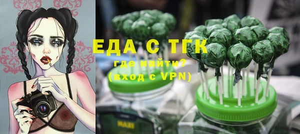 mdma Покровск