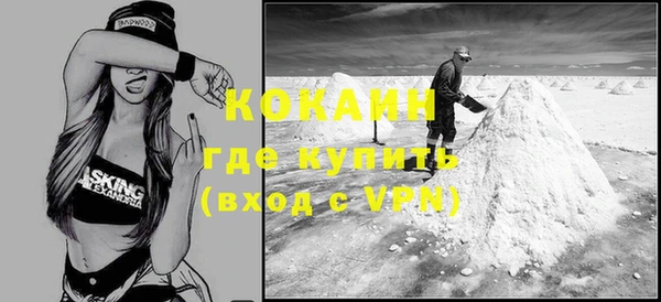 прущий лед Володарск