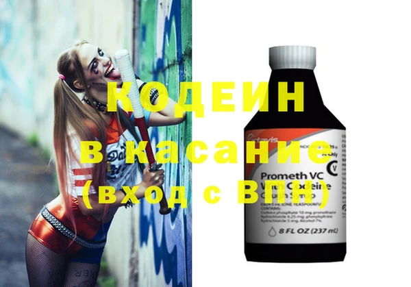прущий лед Володарск
