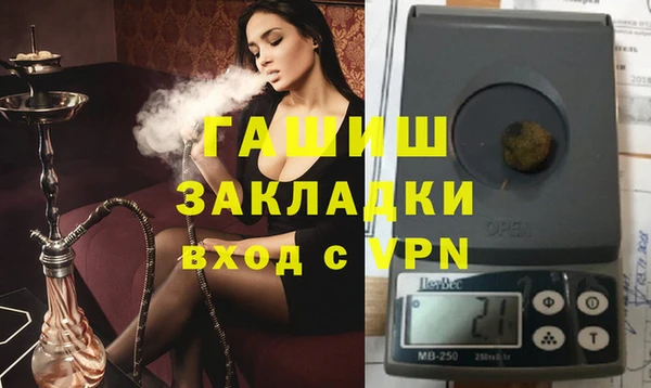 PSILOCYBIN Волосово