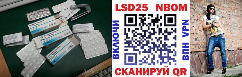 даркнет сайт  Снежинск  дарк нет официальный сайт  Лсд 25 экстази кислота 