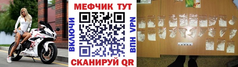 Меф мука OMG маркетплейс Снежинск