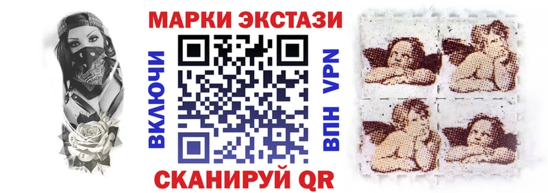kraken онион  купить наркотики сайты  Снежинск  Наркотические марки 1500мкг 