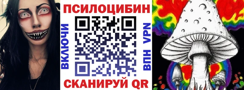 OMG рабочий сайт  купить   Снежинск  Псилоцибиновые грибы прущие грибы 