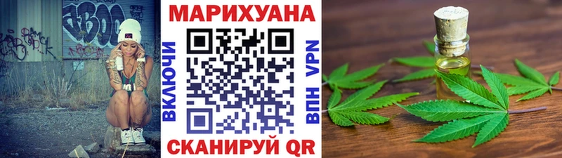 Канабис LSD WEED  Снежинск 